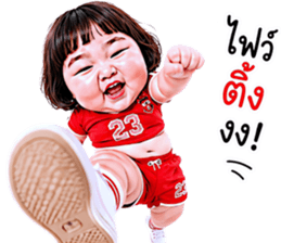 แก๊งเด็กอ้วนสุดคิ้วท์ V.94 รูปที่ 35