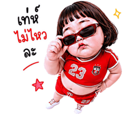 แก๊งเด็กอ้วนสุดคิ้วท์ V.94 รูปที่ 36