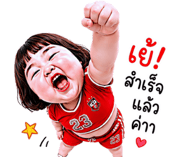 แก๊งเด็กอ้วนสุดคิ้วท์ V.94 รูปที่ 38