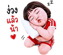 แก๊งเด็กอ้วนสุดคิ้วท์ V.94 รูปที่ 39