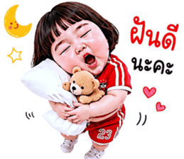 แก๊งเด็กอ้วนสุดคิ้วท์ V.94 รูปที่ 40