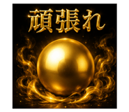 860418656
