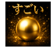 860418657