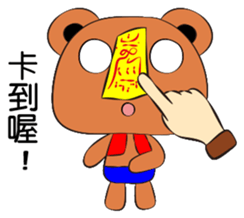 8604189