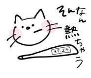 860419800