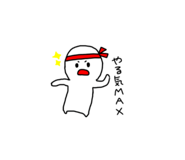 860419900