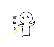 860419912