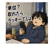 860419921