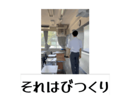 860421079