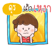 860425763