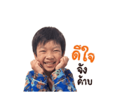 860428379
