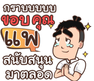 860433561