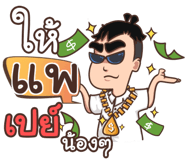 860433563