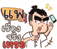 860433572