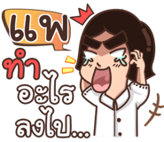 860433577