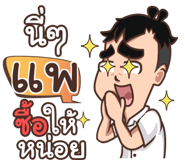 860433579
