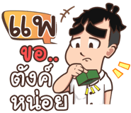 860433584
