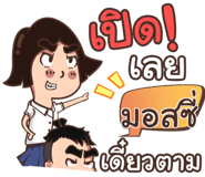 860433636