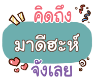 860433676