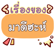 860433686