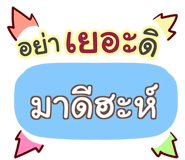 860433689