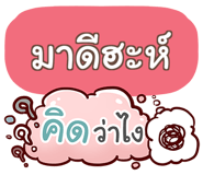 860433698