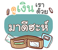 860433701