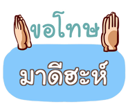 860433705
