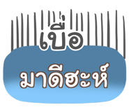 860433708