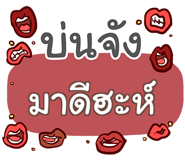 860433710