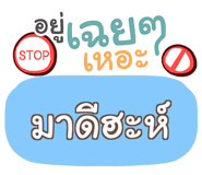 860433712