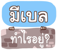 860444113