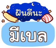 860444124