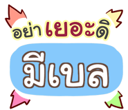 860444129