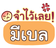 860444130
