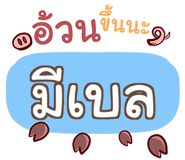 860444139
