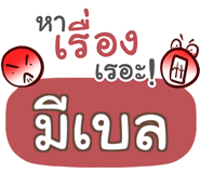 860444144