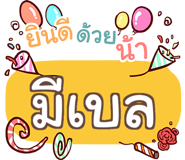 860444147