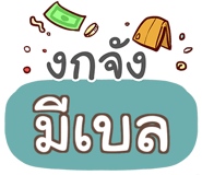 860444151