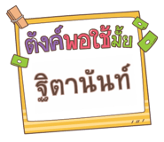 860444332