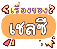 860446342