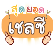 860446350