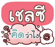 860446354