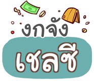 860446367