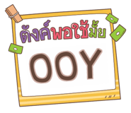 860446588