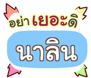 860446665