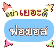 860447025
