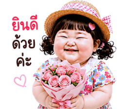 แก๊งค์เด็กอ้วน สุดคิ้วท์ V.93 รูปที่ 4