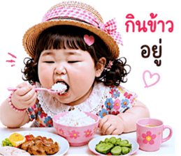 แก๊งค์เด็กอ้วน สุดคิ้วท์ V.93 รูปที่ 6