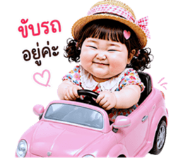 แก๊งค์เด็กอ้วน สุดคิ้วท์ V.93 รูปที่ 7